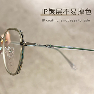 Montures de lunettes géométriques Danyang 210116, monture complète, anti-lumière bleue, montures métalliques pour femmes, verres en plastique, design tendance - Product Image 1