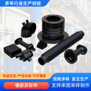 อะนเวย์ ยางอะไหล่สั่งทำพิเศษ ซีลยาง EPDM สีดำ สำหรับใช้งานในอุตสาหกรรม - Product Image 2