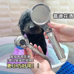 Pet Shower Head Adjustable Pressure For Dog Bathing Whole Body Cleaning - Product Image 1
