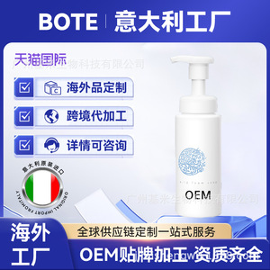 โฟมล้างหน้าสูตรไวท์เทนนิ่งนำเข้าจากอิตาลี ใช้ได้ทั่วไป - Product Image 3