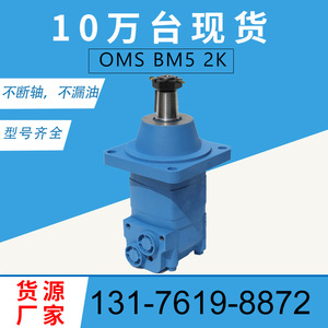 Accesorios para Motores Eaton 106-1006-006 Motor de Rueda 106-1007-006 Motor Cicloidal 104-1020-006 Motor - Product Image 3