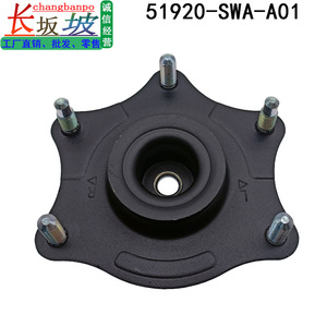 บูชแบบมีหน้าแปลน 51920-SWA-A01 ตัวยึดแบบสกรูโลหะสำหรับฮอนด้า ซีอาร์-วี 2007-2014 หัวเก๋งด้านหน้า - Product Image 3