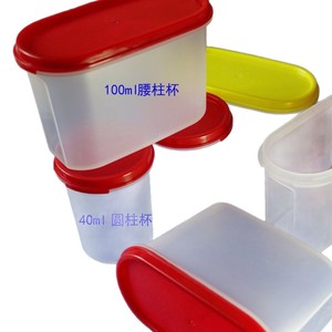 Food Container Plastic <b>Storage</b> <b>Box</b> 100ml Rectangle Stackable <b>Kitchen</b> Use Transparent Lid For Food Preservation - Product Image 1