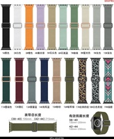 Vente en gros de bracelets de montre en nylon pour Apple Watch, bracelet sport tissé élastique motif léopard orange pour Apple Watch 10/9/8/7 SE Ultra 46mm 42mm