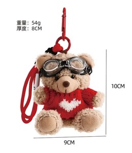 Aviator Pilot Teddy Bear Plush Keychain Goggles Small Stuffed Animal Toy Cute Sweater Bear Pendant Car Keyring <b>Bag</b> Charm <b>Gift</b> - Product Image 3
