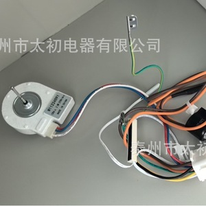 Motor de Ventilador W11224591 12Vdc 2.5W 2750rpm, Piezas para Refrigerador, Hecho en China - Product Image 2