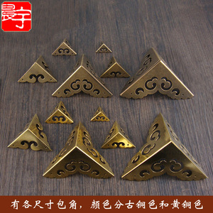 Antique Style Copper <b>Corner</b> <b>Protectors</b> Trihedral Die Casting New Chinese Design Cabinet Door Hardware Durable Metal Decorative - Product Image 5