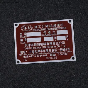 Фирменная табличка с гравировкой на заказ из нержавеющей стали
