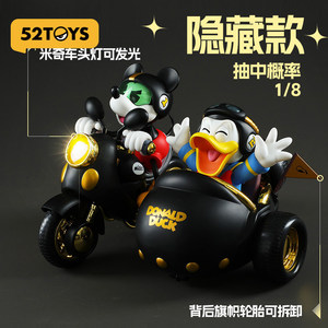 Giocattoli all'ingrosso transfrontalieri 52TOYS DSNY <span class=keywords><strong>Mickey</strong></span> e i suoi amici Racing Team Blind Box, per esposizione e collezione come ornamento/regalo - Product Image 2