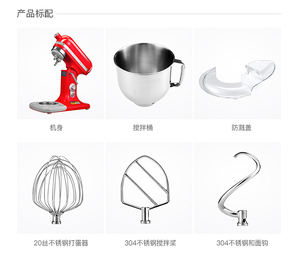 Batidora de Cocina Roja de 7500W y 7L para el Hogar, Mezcladora para Masa, Pasteles, Pan, Repostería - Product Image 6