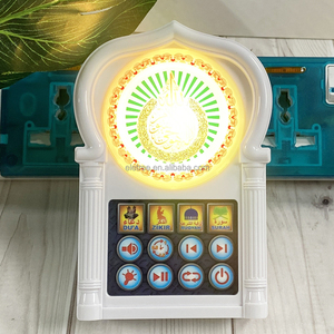 Regalo de Ramadán musulmán 66 Surah 40 Duaa 7 proyección 11 Anashid UK Zikir enchufe en luz LED altavoz del Sagrado Corán - Product Image 2