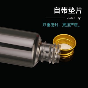 Botellas de Plástico Transparente con Tapa de Rosca para Mascotas, 30ml 50ml 100ml, Viales para Muestras, Envases Generales - Product Image 1