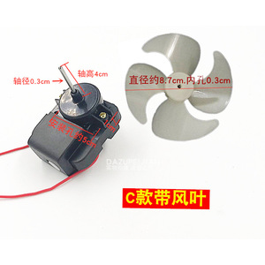 Moteur de ventilateur de réfrigérateur, souffleur de refroidissement électrique en cuivre, pièces ménagères à faible bruit - Product Image 4