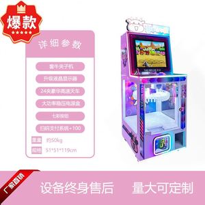 Juegos de Arcade al por Mayor, Salas de Juegos, Máquinas de Arcade Comerciales que Funcionan con Monedas, Máquinas Tragamonedas para Niños - Product Image 3