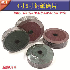 Discos de lijado de fibra Sky Eagle de 4 y 5 pulgadas, grano 100, tela elástica metálica para lijado de madera y metal - Product Image 5