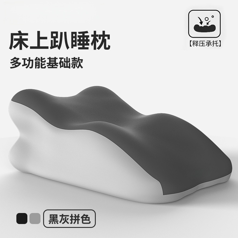 Cuscino per dormire - blocco nero e grigio - uso intimo - 53x37x24 cm