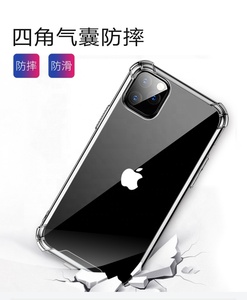 El <span class=keywords><strong>mejor</strong></span> <span class=keywords><strong>precio</strong></span> con alta <span class=keywords><strong>calidad</strong></span> transparente claro acrílico caja del teléfono tpu para <span class=keywords><strong>Iphone</strong></span>/11/11pro/11pro. - Product Image 2