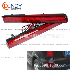 Luces traseras LED Dendy para Daihatsu Move L175 Toyota L185 Rojo Negro Blanco 12v Luces de parachoques - Product Image 5