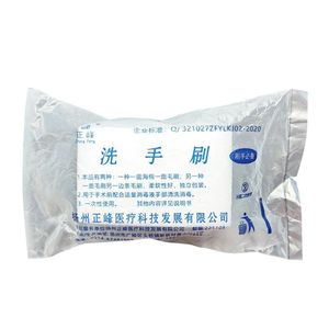 Cepillo desechable para lavarse las manos, cerdas de esponja suave, de doble cara, para cirujanos, para limpiar debajo de las uñas - Product Image 1