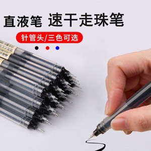 Bolígrafo de Tinta Líquida de Secado Rápido Yusheng Stationery Direct, 0.5 mm, Tinta Negra, para Exámenes Estudiantiles - Product Image 2
