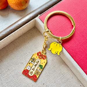 พวงกุญแจ<span class=keywords><strong>ม</strong></span>งคลสไตล์พื้นเมืองเ<span class=keywords><strong>ม</strong></span>็งดา สอบผ่าน ปลอดภัยและ<span class=keywords><strong>ม</strong></span>ีควา<span class=keywords><strong>ม</strong></span>สุข จี้เครื่องราง ของขวัญสร้างแรงบันดาลใจสำหรับนักเรียนสอบ - Product Image 4