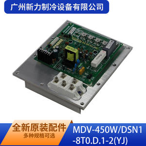 Carte de commande d'équipement frigorifique Guangzhou Xinli MDV-450WDSN1-8T0.D.1-2YJ, assemblage métallique commercial durable - Product Image 1