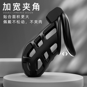 Ninghao BDSM Cage de chasteté masculine en résine avec verrouillage, dispositif de retenue érotique SM, jouet d'aide sexuelle pour adultes - Product Image 4