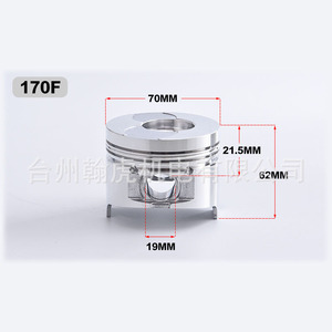 ลูกสูบ 170F เส้นผ่านศูนย์กลาง 70 มม. สูง 62 มม. สำหรับอะไหล่เครื่องยนต์ดีเซล - Product Image 1