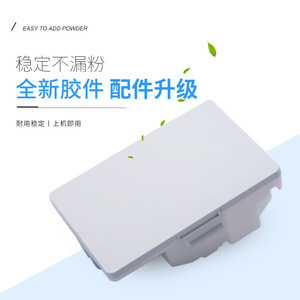 ขวดโทนเนอร์เสีย Cwt-1100 ใช้ได้กับอะไหล่เครื่องพิมพ์ Pantum Cwt-2000 - Product Image 3