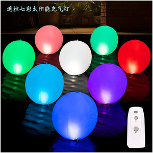 ไฟ LED พลังงานแสงอาทิตย์แบบพองลม พร้อมรีโมทคอนโทรล กันน้ำ พกพาสะดวก ตกแต่งสวน สระว่ายน้ำกลางแจ้ง เส้นผ่านศูนย์กลาง 30 ซม. - Product Image 5
