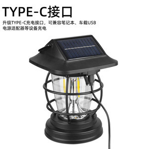 Lámpara Solar de 10W, Impermeable, para Exteriores, Jardín, Patio, Balcón, Camping, Recargable - Product Image 5