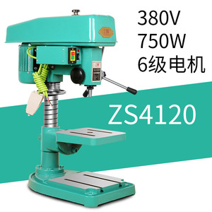 Máquina de Perforación de Banco Zs4120, Capacidad de Perforación de 20 mm, Husillo Cónico M2, Máquina Industrial para Perforación y Roscado de Metal - Product Image 2