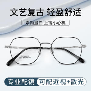 Montures de lunettes rectangulaires Danyang 6801, monture intégrale, verres en résine légère, unisexe, lunettes pour myopie - Product Image 5