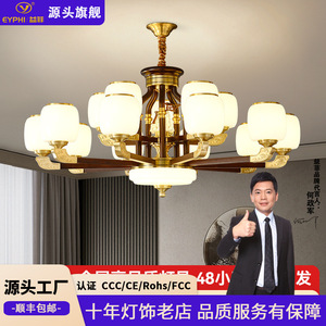 Lámpara de Techo de Madera Maciza Estilo Chino, Lámpara LED de Cobre con Múltiples Cabezales para Sala de Estar, Redonda, E27, con Interruptor - Product Image 4