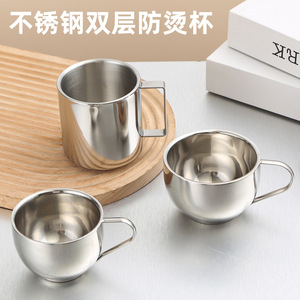 Stainless Steel Children's Water Cup 304 Double Layer Insulated Baby Milk Cup European Style Coffee Cup - Product Image 2