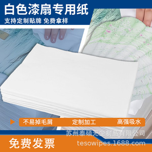 Rollos de Papel Absorbente Industrial Teso 25cmx38cm de Una Sola Capa para Limpieza de Pintura y Aceite - Product Image 4