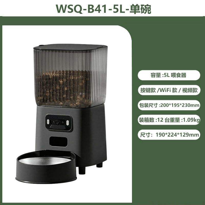 WSQ-B41-5L-อ่างล้างจานเดี่ยว สีดำ