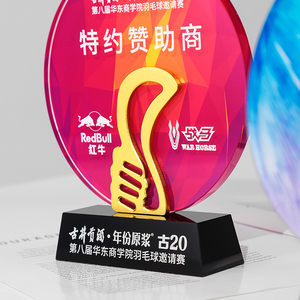 JZ Vente en gros Design vierge personnalisé Football Football Volley-ball Sport K9 Crystal Trophy Award Plaque Luxury Company Souvenir Awards - Product Image 6