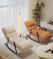 Nouvelle chaise à bascule, salon, chaise de loisirs moderne, chaise de salon multifonctionnelle