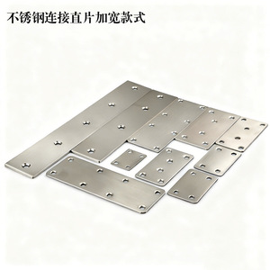 Soportes de ángulo recto de acero inoxidable, conectores planos con orificios para soporte de estantes de muebles, kit de herrajes duradero - Product Image 3