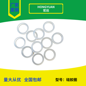 HONGYUAN Silicone O-Ring 17-735mm ID 5.3mm Wire Diameter Wear Resistant High Temp Acid Alkali Resistant <b>Seal</b> - Product Image 3