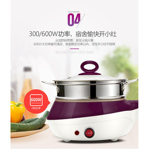 Sartén eléctrica mini Lingrui XB-3106 de 700W, de acero inoxidable, multifuncional, para cocinar huevos y preparar desayunos. - Product Image 5