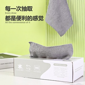 Pull Out Dishcloth Thickened Wet Dry Dual Use Kitchen Cleaning Cloth Rectangle Solid Color Pots And Pans Scouring Pad - Product Image 2