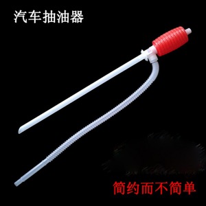 Oil <b>Suction</b> Device 1013 Manual Oil <b>Pump</b> For Gasoline Engines Fuel Tank Siphon Replacement Part - Product Image 4