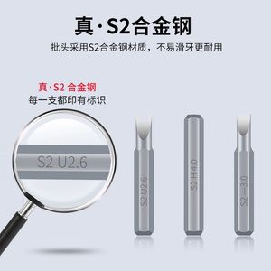 S2 Alloy Steel Precision Screwdriver Bit 2.5mm High Accuracy For Mobile Phone Computer Repair - Product Image 2