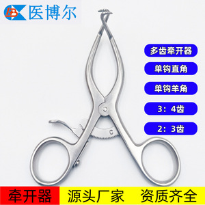 Fabricante y mayorista de retractores de acero inoxidable, equipo para mascotas, retractores de un solo gancho y múltiples dientes, 17 cm x - Product Image 4