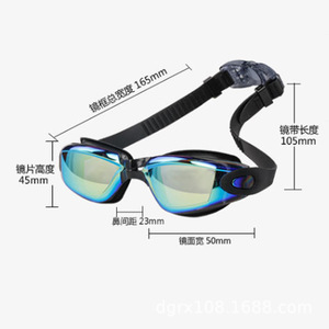 Lunettes de natation pour adultes, anti-buée, lentilles en silicone haute définition, largeur 165 mm, ajustement universel - Product Image 1