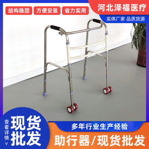 Ayuda para caminar, cochecito, bastón, andador, ruedas ultraligeras, ayuda de rehabilitación para discapacitados. - Product Image 4
