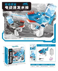 Pistola <span class=keywords><strong>de</strong></span> <span class=keywords><strong>agua</strong></span> eléctrica <span class=keywords><strong>de</strong></span> gran capacidad, juguete para niños, serie automática, ametralladora con pulso integrado, juguete <span class=keywords><strong>de</strong></span> plástico Unisex - Product Image 2