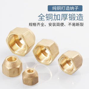 Fournisseur direct d'usine, pièces de climatisation haute pression résistantes aux fissures - écrous de raccordement en cuivre forgé, systèmes CVC - Product Image 2